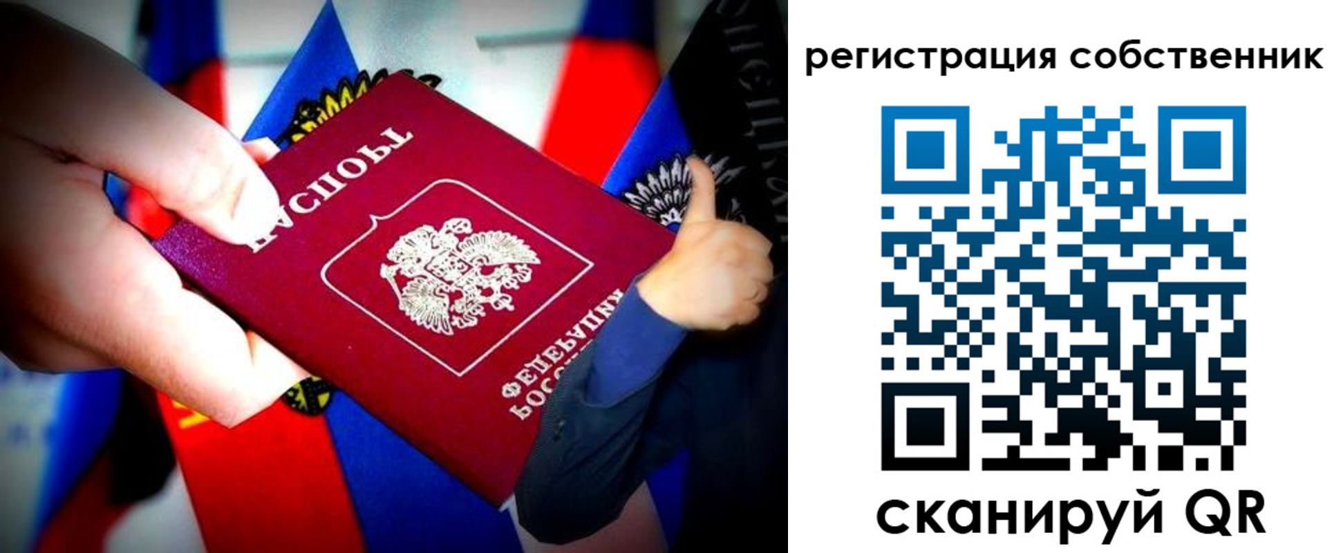 найти адрес прописки в Видном